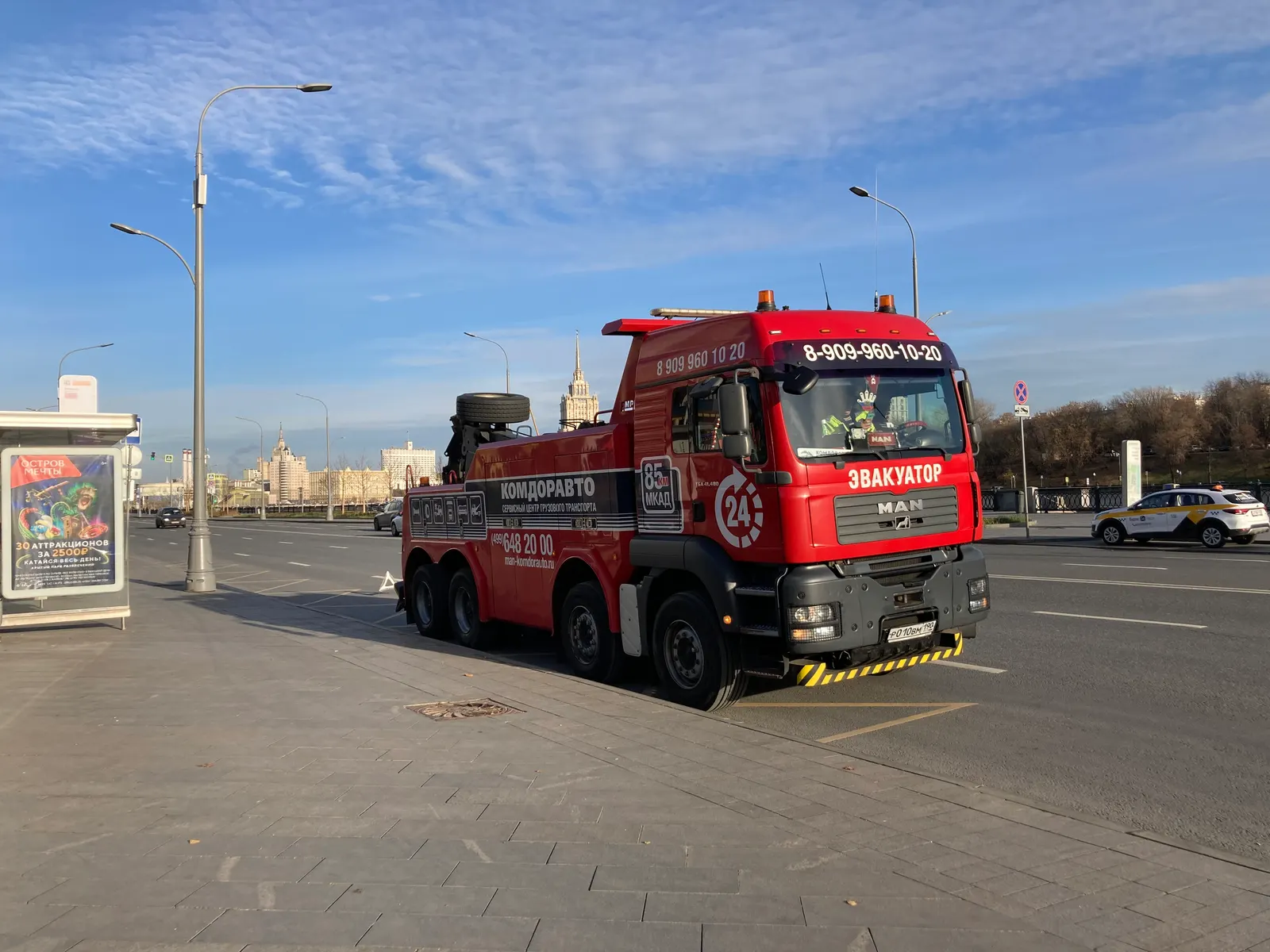 Roadside assistance and vehicle recovery for Istanbul